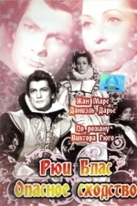 
Рюи Блас: Опасное сходство (1947) 