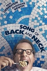 Постер Песнь спины и шеи (Song of Back and Neck)