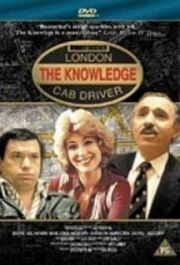 
Знание (1979) 