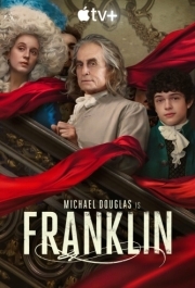 Франклин (1) 
