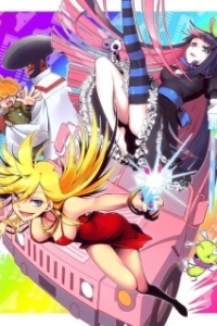 
Труська, Чулко и пресвятой Подвяз (2010) 