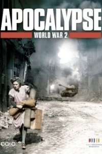 Постер Апокалипсис: Вторая мировая война (Apocalypse: La 2ème guerre mondiale)