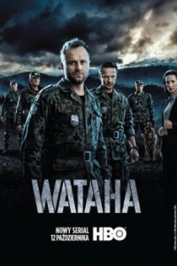 Постер Ватага (Wataha)