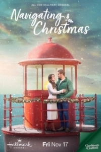 Постер Курс на Рождество (Navigating Christmas)
