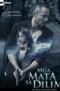 Постер Глаза в темноте (Mga Mata sa Dilim)