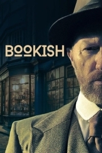 Постер Книжный (Bookish)