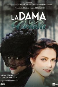 Постер Дама под вуалью (La dama velata)
