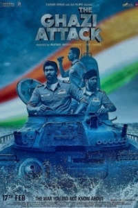 Постер Нападение Гхази (The Ghazi Attack)
