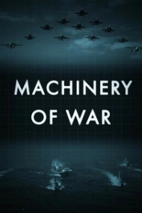 Военные машины (1 сезон) 
