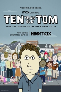 Постер Десятилетний Том (Ten Year Old Tom)
