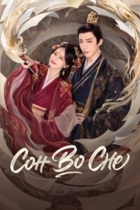 Сон во сне (1 сезон) 
