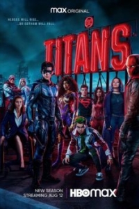 Постер Титаны (Titans)