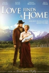 
Любовь находит дом (2009) 