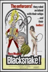 
Черная змея (1973) 