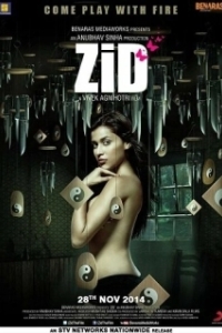 Постер Упрямство (Zid)