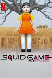 Постер Игра в кальмара: Вызов (Squid Game: The Challenge)