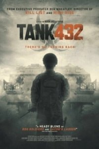 Постер Танк 432 (Tank 432)