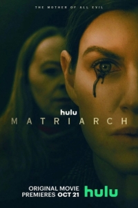 Постер Матриарх (Matriarch)