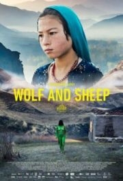 
Волк и овца (2016) 