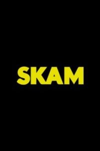 Постер Стыд (Skam)