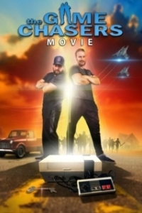 Постер В погоне за играми (The Game Chasers Movie)