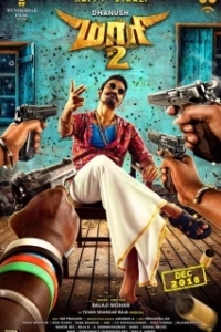 Постер Маари 2 (Maari 2)
