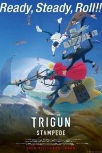 Постер Триган: Ураган (Trigun Stampede)