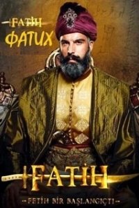 Постер Фатих (Fatih)