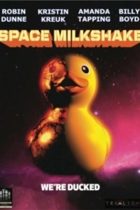Постер Космический коктейль (Space Milkshake)