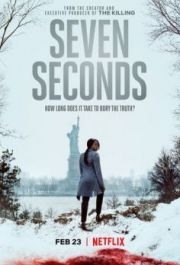 Семь секунд (1) 
