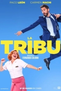 Постер Племя (La tribu)