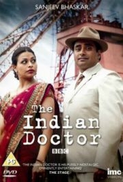 Индийский доктор 
