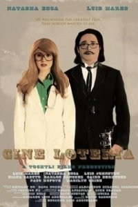 Постер Кинолотерея (Cine Loteria)