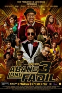 Постер Главный братан Фадиль 3 (Abang Long Fadil 3)