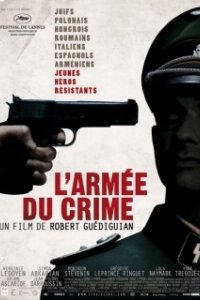 
Армия преступников (2009) 