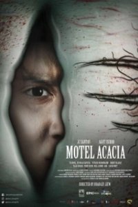 Постер Мотель «Акация» (Motel Acacia)