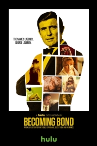 Постер Стать Бондом (Becoming Bond)
