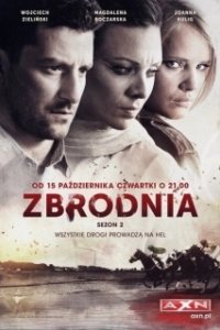 Постер Преступление (Un crime)