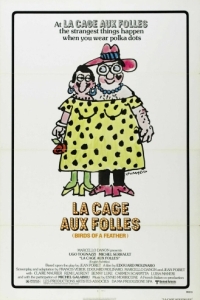 Постер Клетка для чудаков (La Cage aux folles)