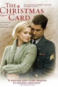 
Рождественская открытка (2006) 