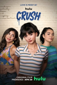 Постер Краш (Crush)