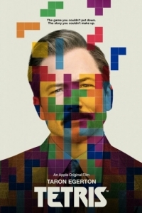 Постер Тетрис (Tetris)