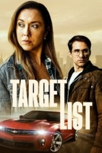Постер На прицеле (Target List)