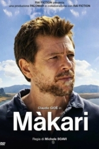 Постер Макари (Makari)