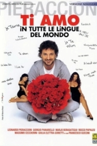 
Люблю тебя на всех языках мира (2005) 