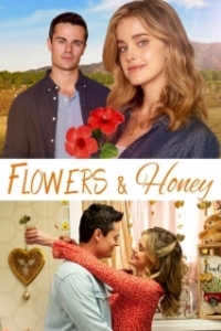 Постер Цветы и мед (Flowers and Honey)