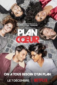 Постер План любви (Plan Coeur)
