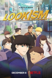 Постер Лукизм (Lookism)