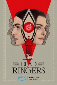 Постер Связанные насмерть (Dead Ringers)
