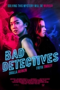Постер Плохие детективы (Bad Detectives)